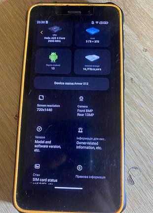 Ulefone armor 12x pro 3/32 8
