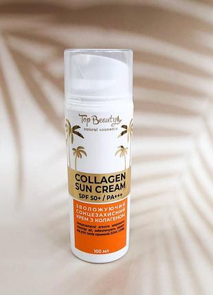 Солнцезащитный крем с коллагеном collagen sun cream spf 50+/pa+++ top beauty, 100мл