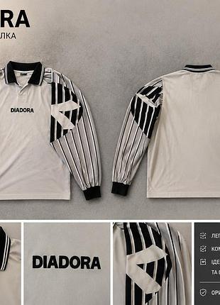 Футбольна форма чоловіча diadora біла