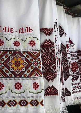 Рушники весільні