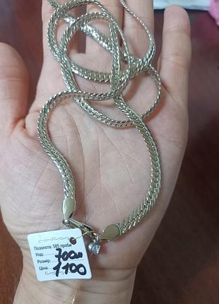 Цепочка 70см под серебро