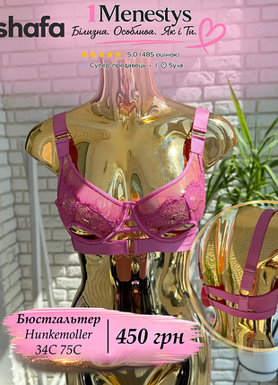 🌸 ✨ бюстгальтер ліф 75 c✨🌸 від hunkemoller private collection