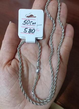 Цепочка 50см толстенькая