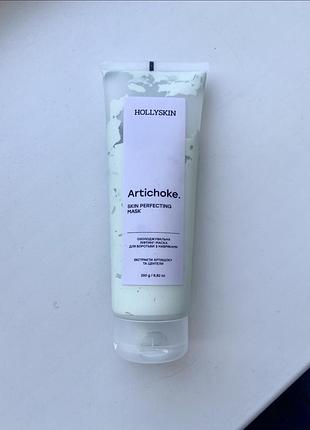 Маска для боротьби з набряками hollyskin artichoke з екстрактом артишоку, центели азійської і спіруліни