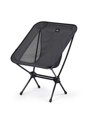 Стул складной naturehike moon yl08 nh20jj027, 600d oxford / алюминий, черный