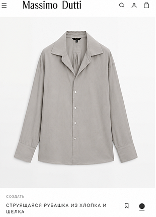 Рубашка massimo dutti с примиальным составом - хлопок и шелк, размер s