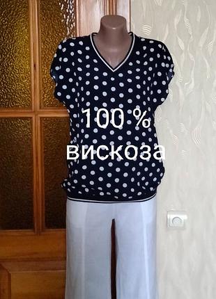 Nkd. темно синяя блуза в горох. р. 12