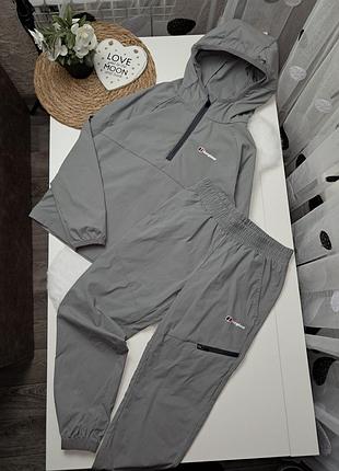 Легкий серый спортивный костюм от berghaus оригинал 6-7 лет (116-122)