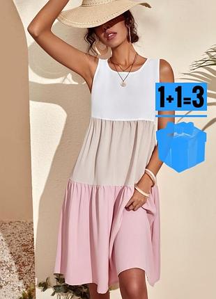 🥰 сукня трьох кольорова shein l вільного крою