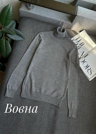 Сірий гольф водолазка вовна