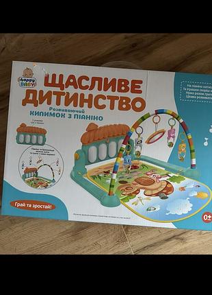 Розвиваючий килимок для немовлят