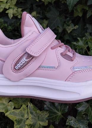 Кроссовки для девочки