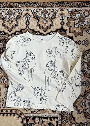 Кофта лонг