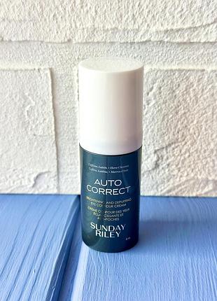 Sunday riley auto correct brightening and depuffing eye cream крем для шкіри навколо очей 8мл