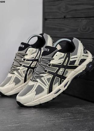 Стильные кроссовки asics gel-kahana 8 beige