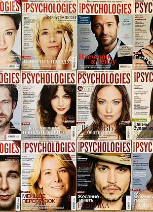 Журнали psychologies