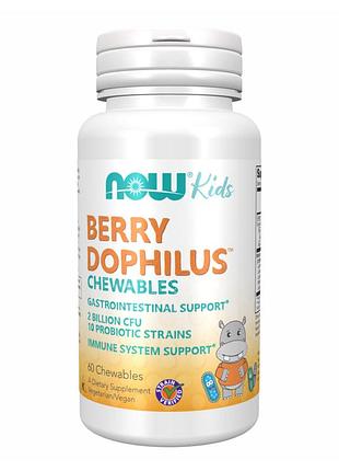 Berrydophilus 2 billion - 60 lozenges