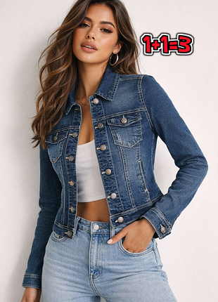 🎁1+1=3 базовая синяя женская джинсовая куртка only, размер 42 - 44