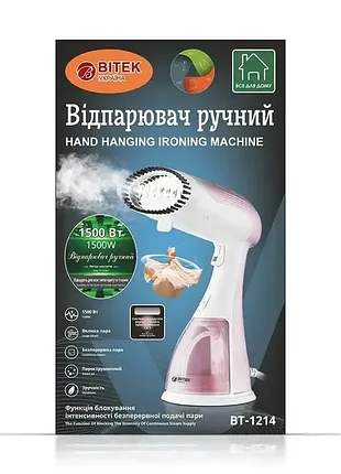Відпарювач ручний із щіткою 1500вт 300мл bitek