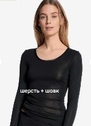 Лонг чорний