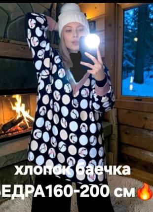 Люкс‼️теплый домашний костюм с брючками большого размера