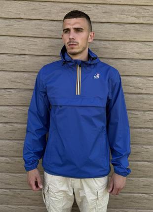 Чоловічий технологічний анорак  куртка k-way le vrai 3.0 leon half zip jacket 💙