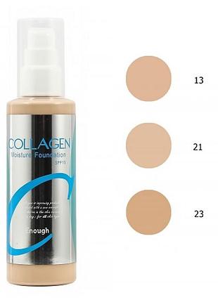 Зволожуючий тональний крем enough collagen moisture foundation spf 15 100 мл