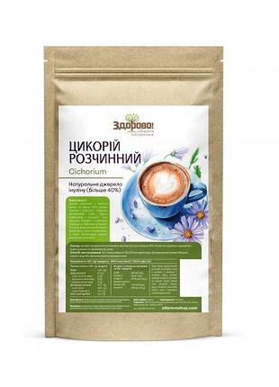 Цикорий классический растворимый (40% инулина) 500 г