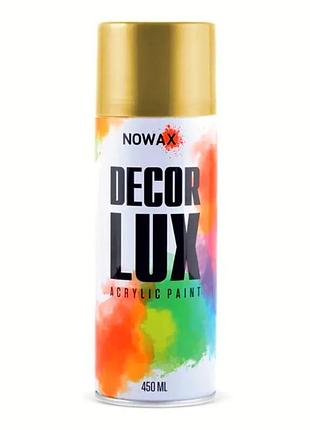 Фарба золотий металік 450ml "nowax" nx48058/nx65058 (12шт/уп)