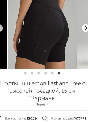 Женские серые спортивные шорты lululemon.
