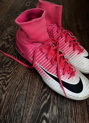 Футзали nike