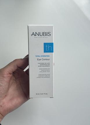 Сироватка для повік «абсолютне зволоження» 18ml , anubis