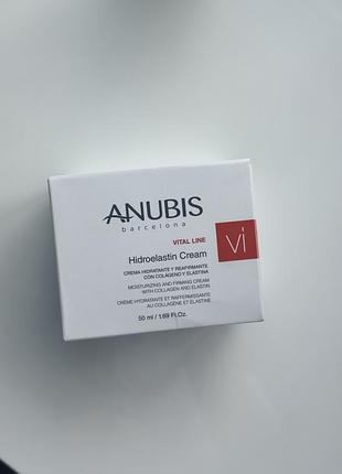 Універсальний крем з гідроеластіном 50ml, anubis