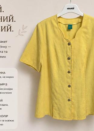 Піджак з коротким рукавом