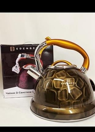 Чайник со свистком 3л нержавеющая сталь