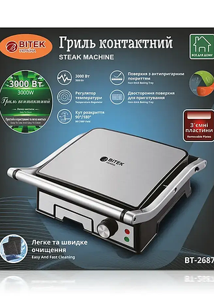 Гриль контактний 3000вт bbq bitek