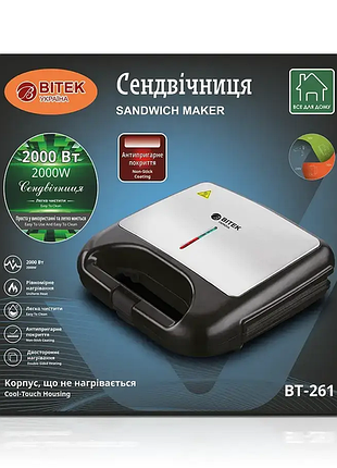 Мультімейкер 2000вт bitek