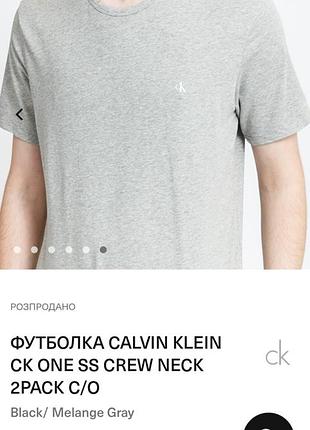 Футболка мужская calvin klein