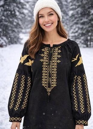 Вышиванка женская «платная»