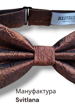 Мужская праздничная коричневая бабочка