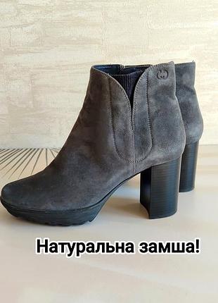 Натуральная замша 🩶 ботинки на толстых каблуках от garry weber размер 40