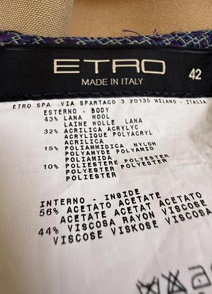 Etro спідниця 4