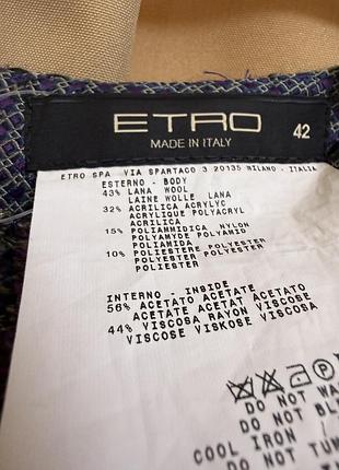Etro спідниця 7