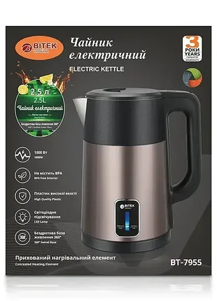 Чайник электрический 2.5л 1800вт