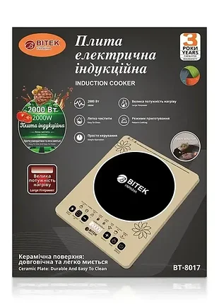 Электроплита индукционная 1 конфорка bitek 2000вт