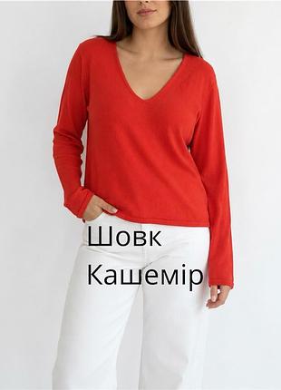 Люкс джемпер renne lezard l шовк-кашемір 55/45%, соковитий морквяно-цегляний колір, v-виріз, ідеальний стан