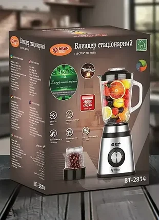 Блендер стаціонарний 2 в 1 2800вт 1,5л
