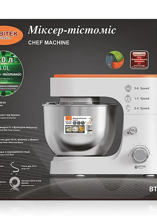 Миксер-тистомис стационарный 3000вт 4л планетарное вращение металлическая чаша