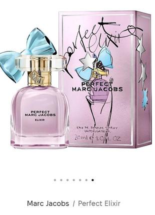 Парфумована вода marc jacobs perfect elixir 30 ml