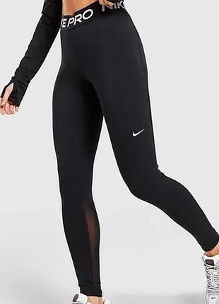 Лосіни спортивні жіночі nike pro